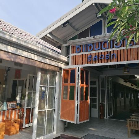 Sea Sand House Resort Klong Wan Exterior photo